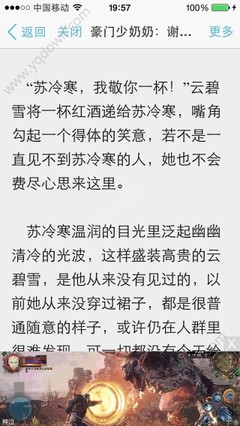 菲律宾退休移民签证如何办理，办理签证有哪些好处